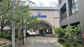 香櫨園駅 阪神兵庫県西宮市 ～明治時代を思わせるレトロな装飾の駅舎と、ホーム内「お立ち台」から望む夙川の眺望が魅力的な近畿の駅百選認定駅～