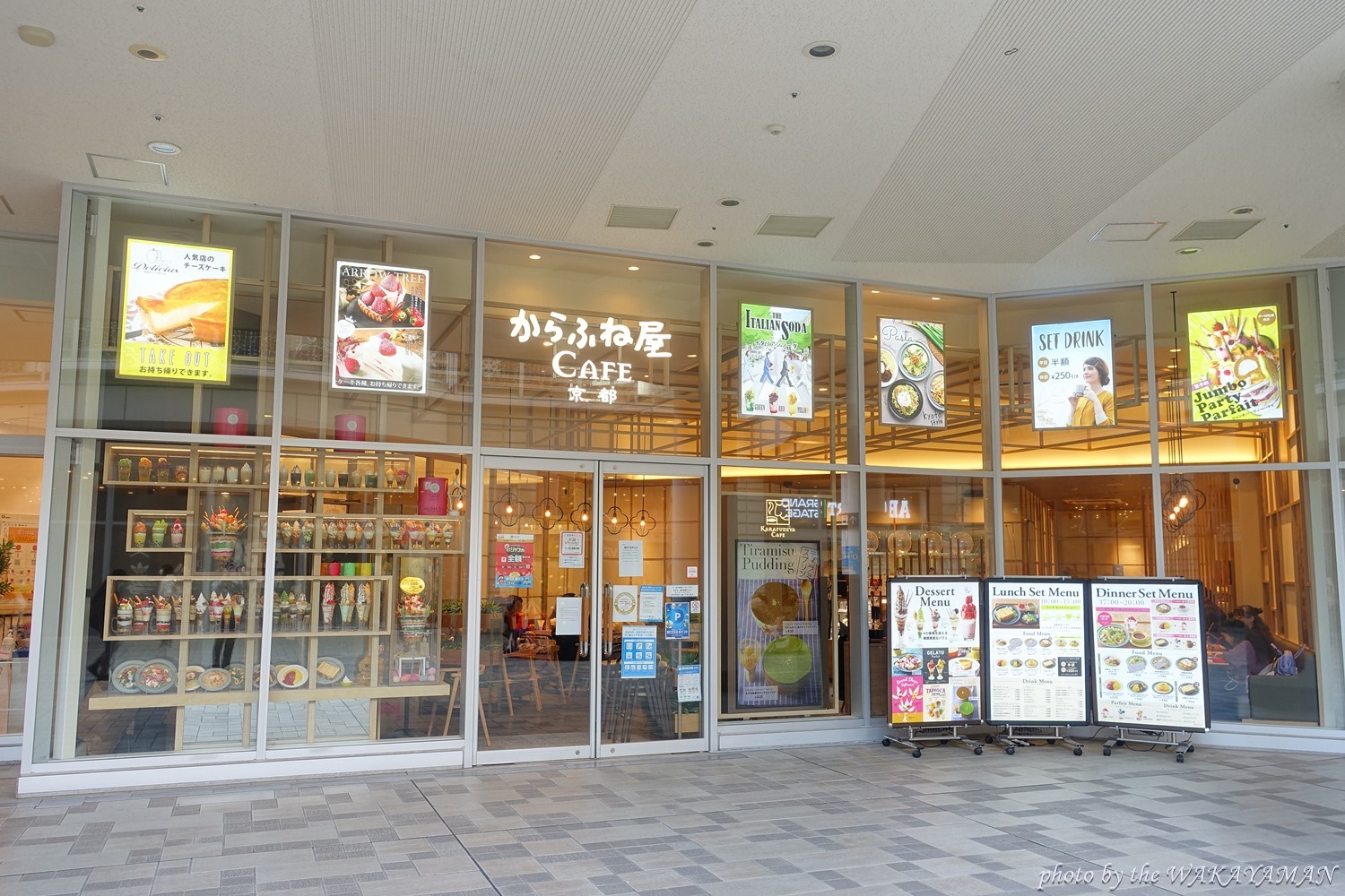 それはエディオンあべのQｓモール店閉店から始まった 生残りをかけた 地域一番店 閉店開店連鎖商業店舗: 大阪情報サロン