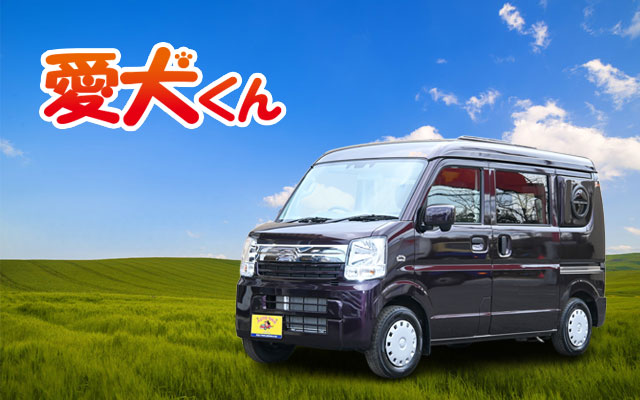 はじめてキャンピングカーを選ぶあなたへ。軽キャンピングカーの選択 - Daichi Land