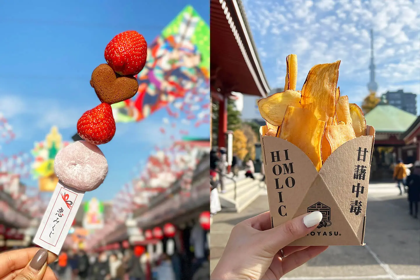 2025年 新仲見世商店街 -