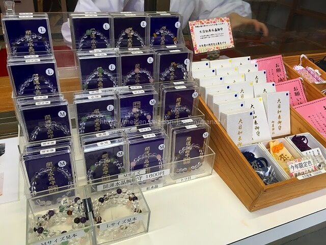 2025年最新 御岩神社 お守りの人気アイテム -