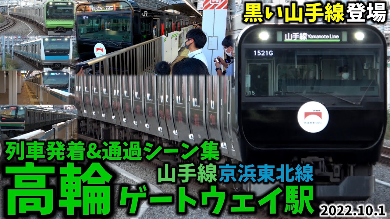 写真集 CRP FOTO原宿駅界隈