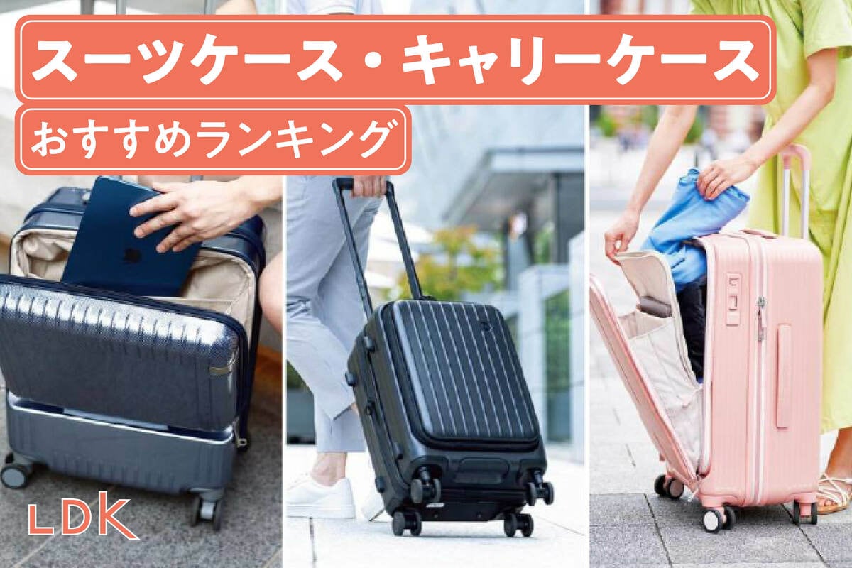 コールマン 3WAY ボストンキャリー