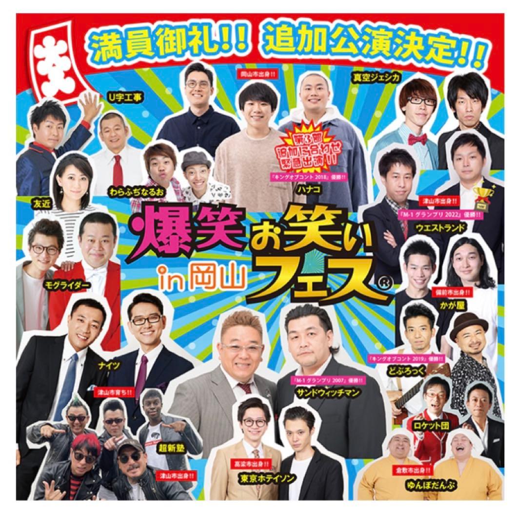 2024年5月更新 見切れを起こさないfringe