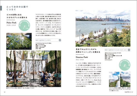 旅行・タウン情報 雑誌の20代おすすめ商品一覧雑誌 定期購読の予約はFujisan