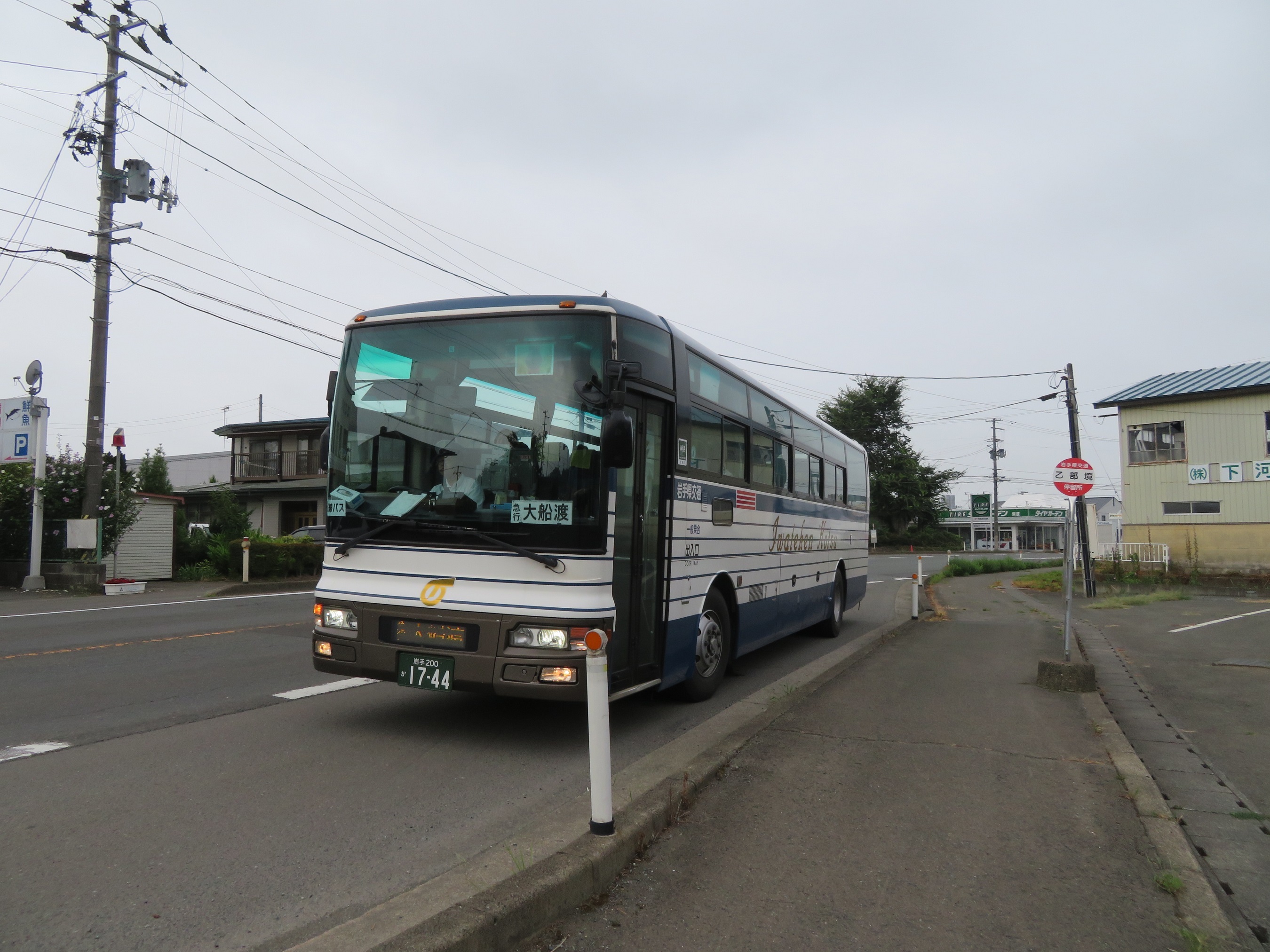全県県庁所在地制覇！ 岩手県盛岡市1日目 花巻温泉～盛岡城跡～久慈駅–