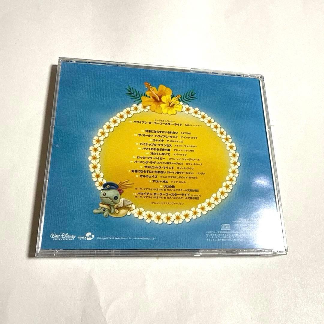 オールドハワイアンをイメージする上質な空間で、深呼吸するように暮らす。REISM リズム- 東京のリノベーション・デザイナーズ賃貸