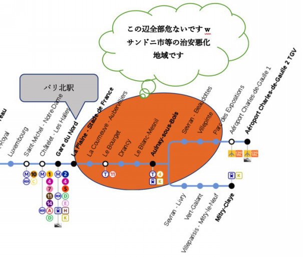 パリの地下鉄の治安とスリは？構内の移動と車両の乗降方解説します - パリジャーナル