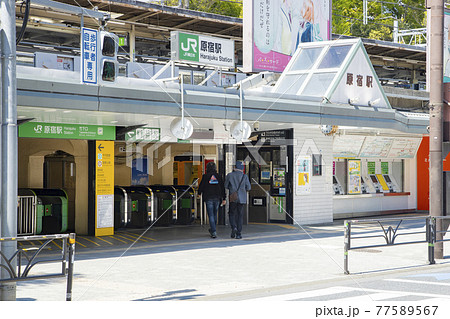 原宿観光の最寄り駅ことりぷれす＠原宿案内