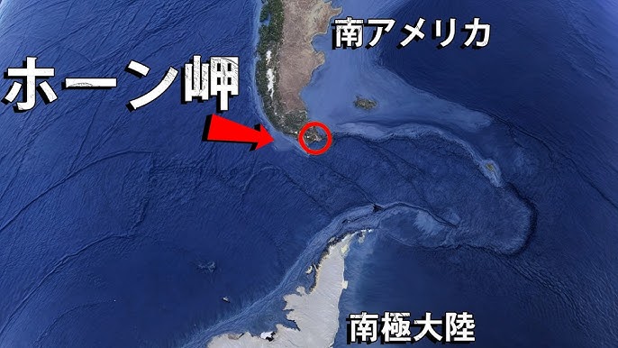 ホーン岬セーリング・アドベンチャー世界で最もワイルドな海を旅する