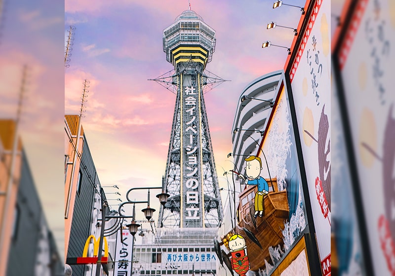 てっちり、串カツ、通天閣にビリケンさん ＠大阪・新世界 :