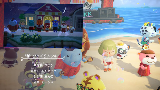 あつ森 ハッピーホームパラダイス攻略とやり方 あつまれどうぶつの森 ゲームエイト