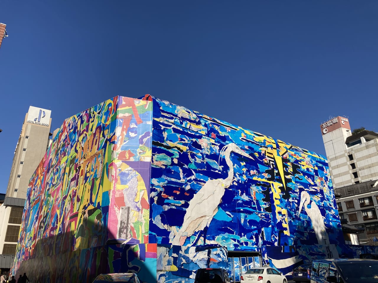 松山・道後温泉 アート“エンタメ”で生まれ変わる センスの因数分解 ：アエラスタイルマガジン