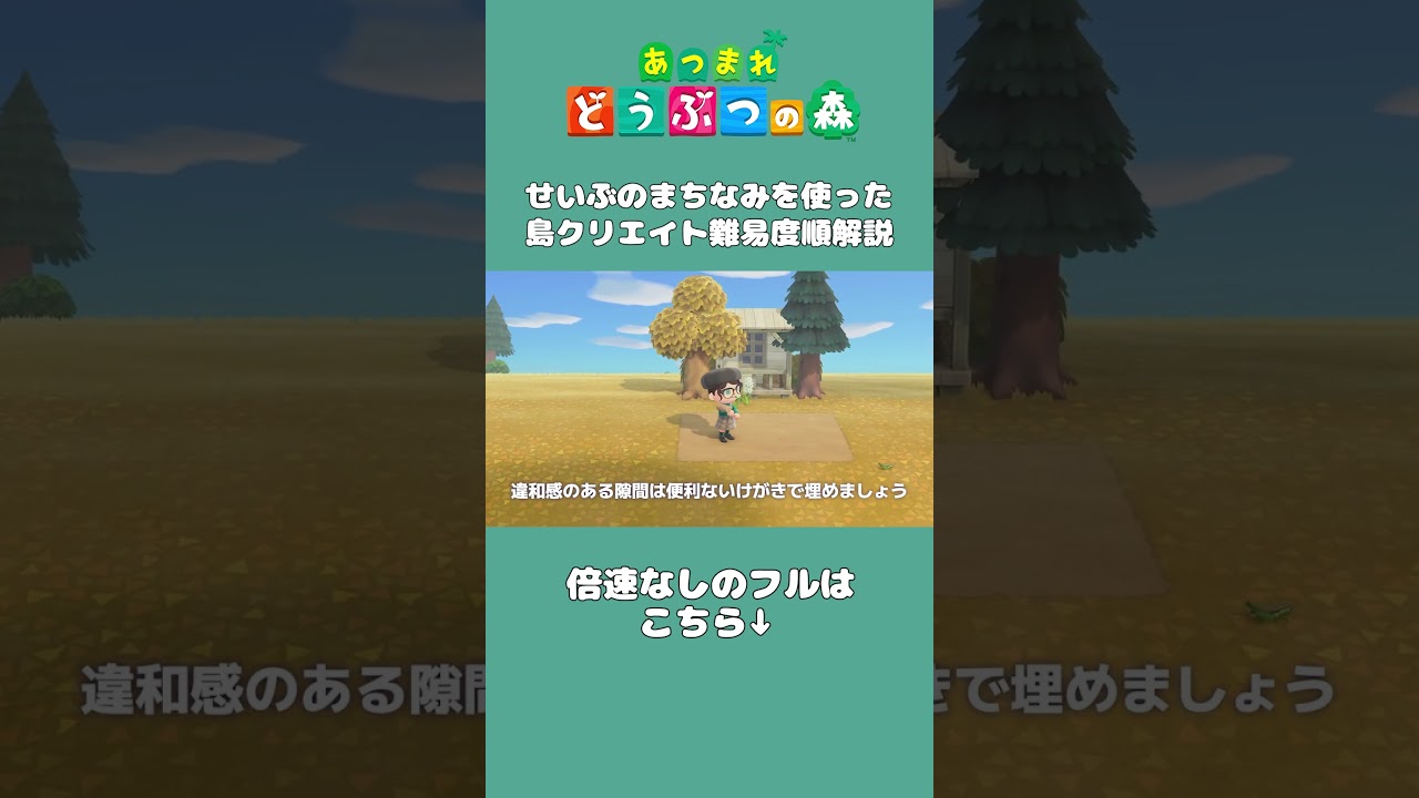 カモミちゃん宅の横〜♩ っ˘꒳˘ｃ⁡ レイアウトに困った時のせいぶのまちなみ 🤣🤍 ⁡