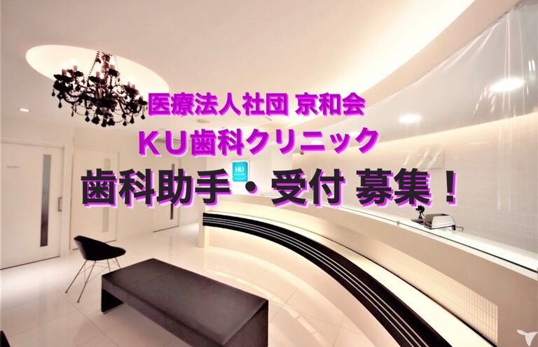 GW後開催！ 5月度品川シーサイド営業所会社説明会 写真アリ企業送迎