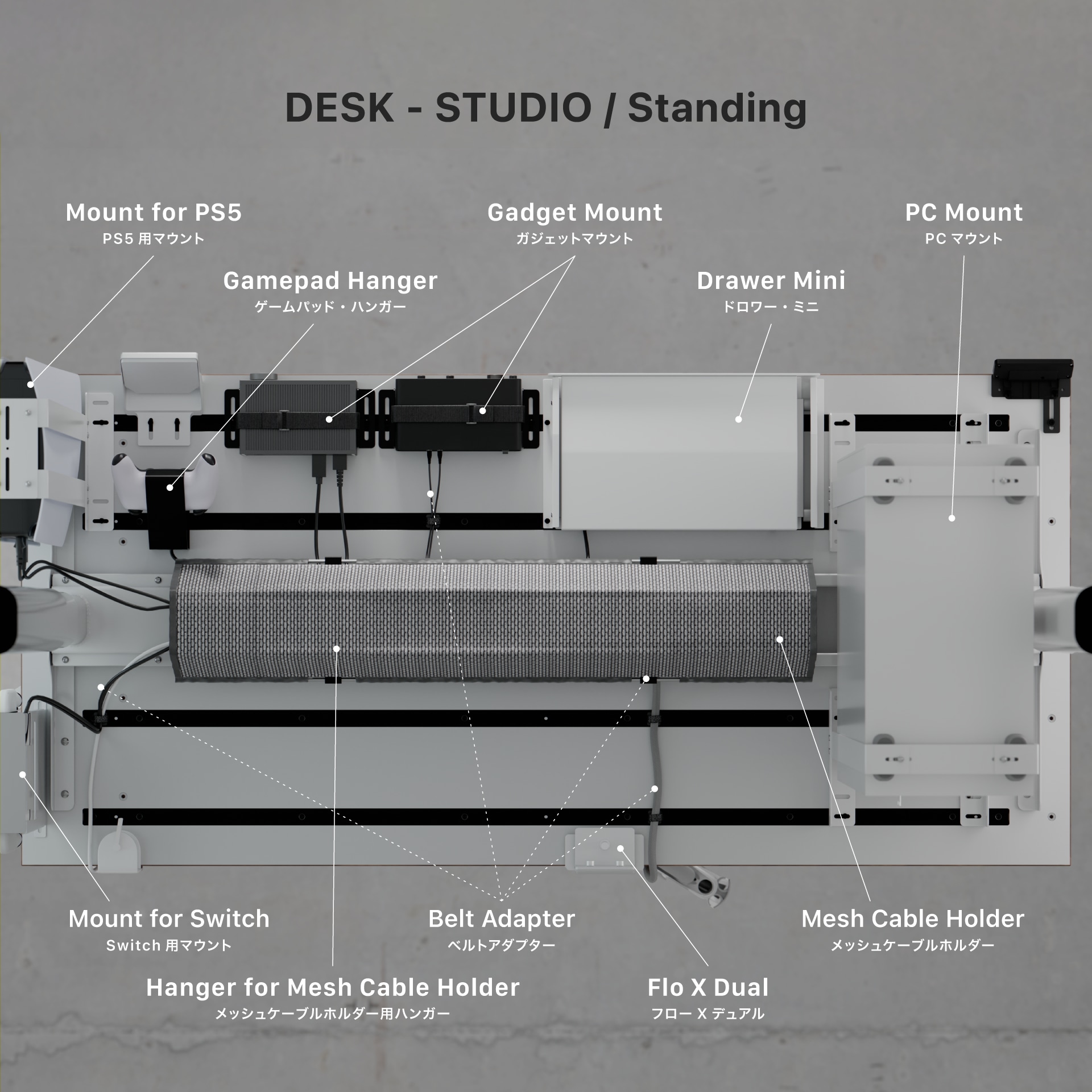 透明な強化ガラスの中にゲームPC環境を収納！スマートなゲーミングデスク「GeeAbyss」をガジェットストア「MODERN g」で販売開始株式会社Glotureのプレスリリース