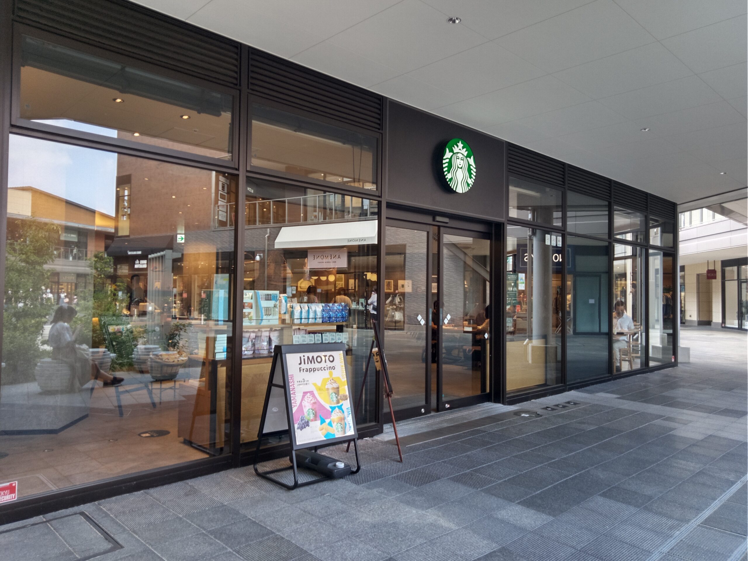 グランベリーモール内のスタバグッズが多い！ 本日のスタバ Starbucks南町田グランベリーパーク店