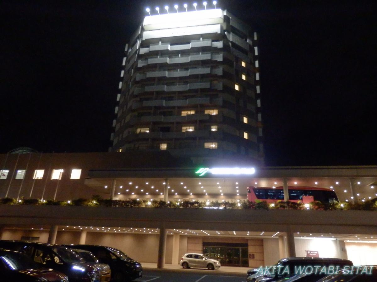 仙台ヒルズホテル – 仙台コンベンションナビ 施設ガイド