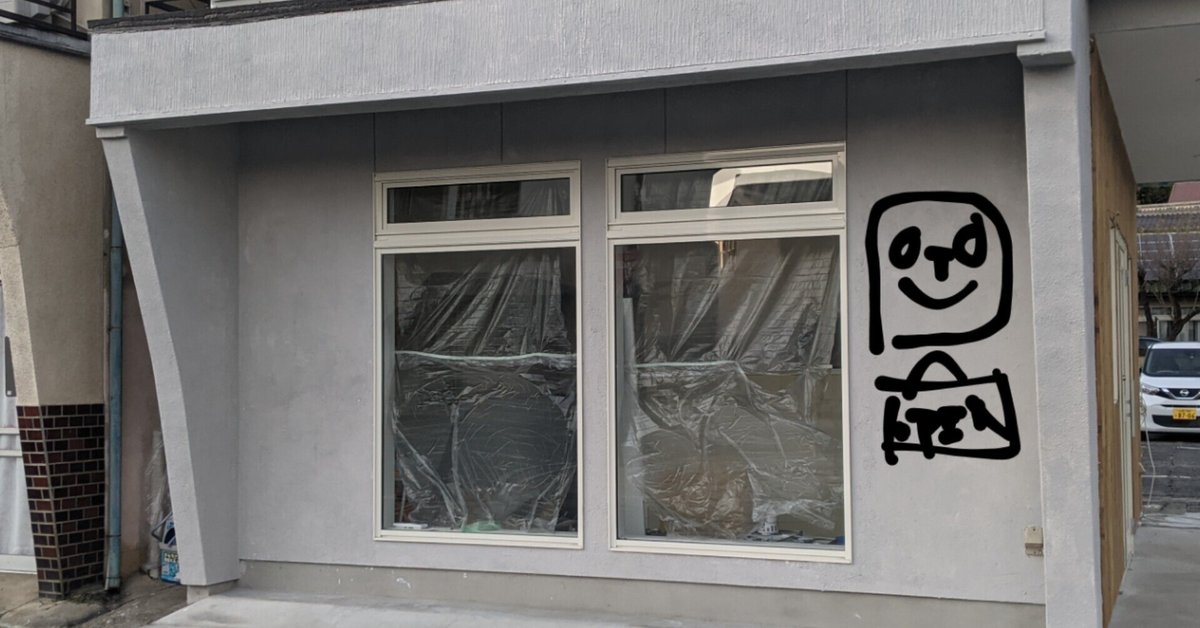 MISAKI BAKERY 本川町にオープンしたパン屋さん @misakibakery