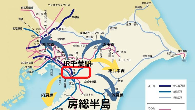 JR東京駅からJR千葉駅へ行く方法千葉・九十九里カフェMAP