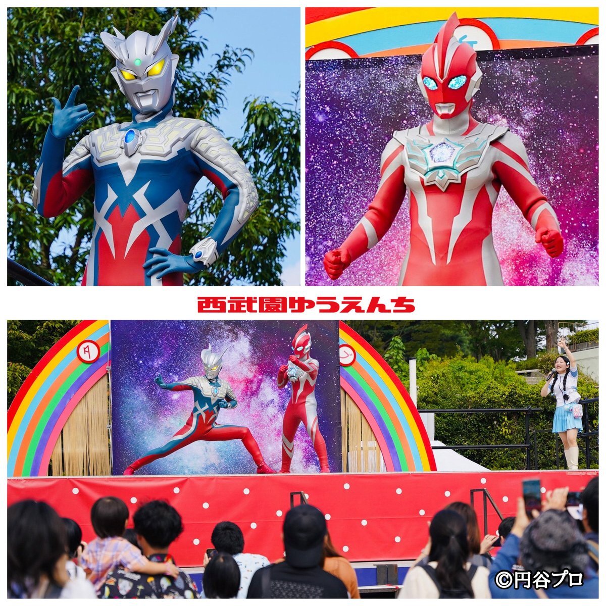 西武園ゆうえんちリアルタイム混雑状況TikTok