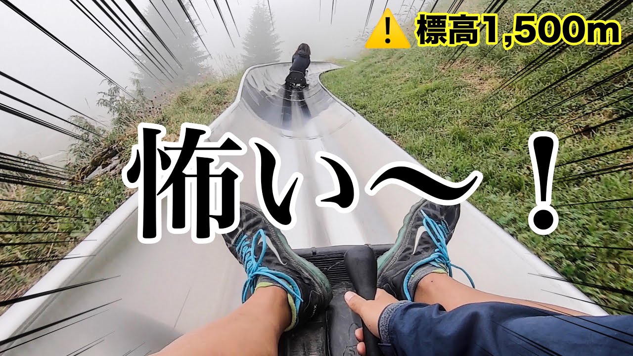 西台公園 板橋区 は森のなかに全長30mのロング滑り台がある板橋最後の秘境るるぶKids