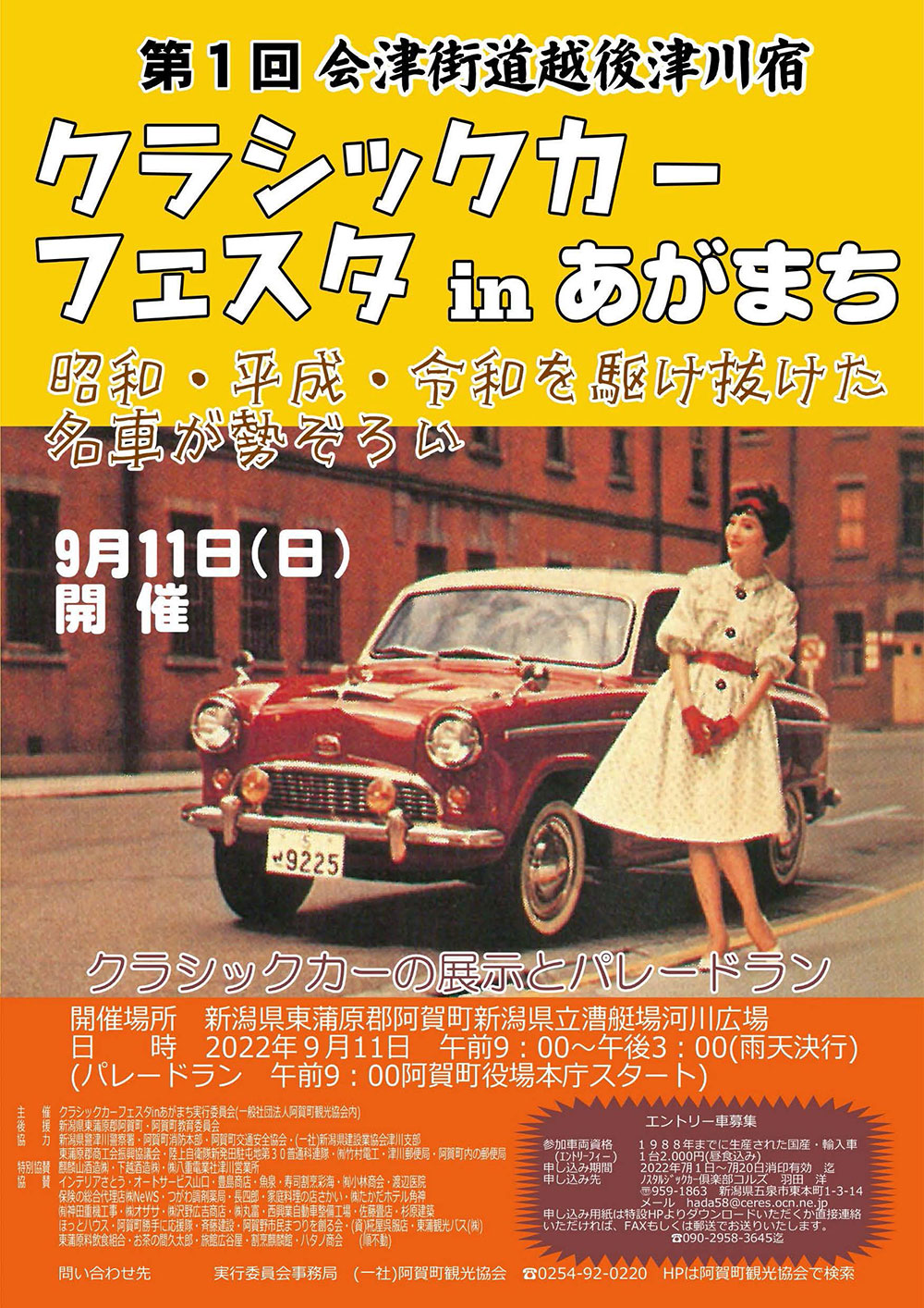 COCONUTS DISK WEBSTORERC Succession最強Used LP