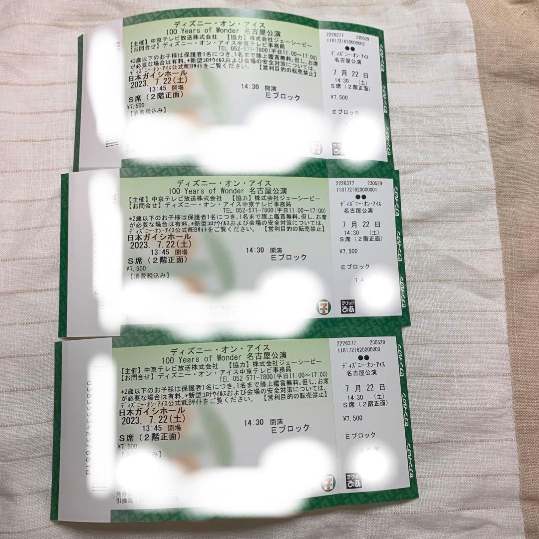 楽天チケット 2012夏休みイベントお馬鹿のブログ -