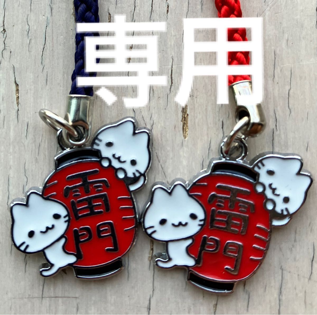 お土産キーホルダーコレクション、日本観光大全、お土産キーホルダー事情、東京都、浅草