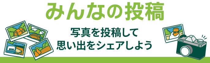 お知らせ広島電鉄