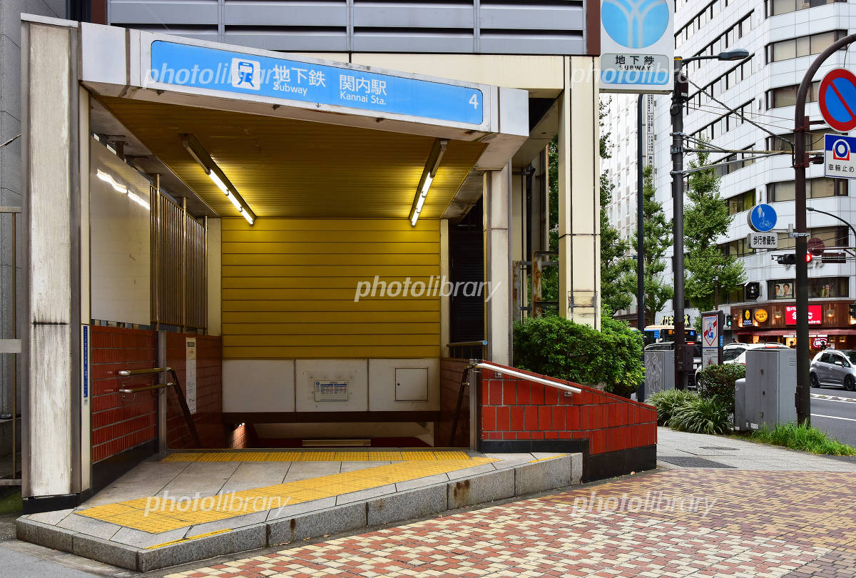 ＪＲ 地下鉄 関内駅からの道順 徒歩約７分