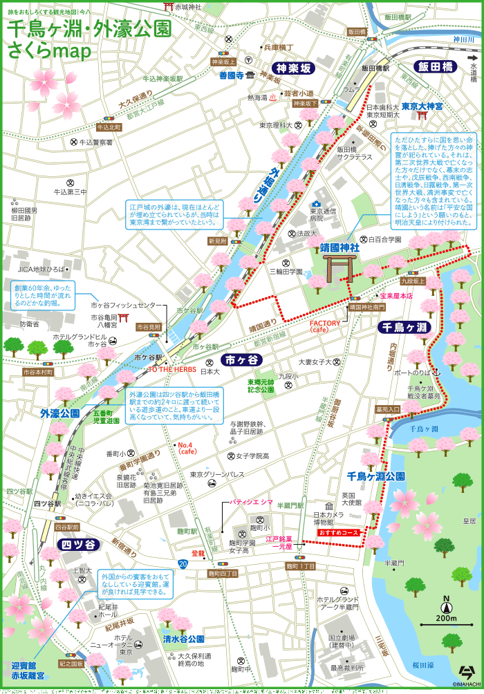 美しい里山や史跡を満喫桜淵～新城市街周遊コース 愛知県ENJOY SPORTS BICYCLE