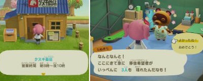 ドM仕様な挨拶と口癖 バンタム編- ムッシュムラ村のムラッときた話