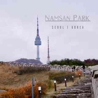 サムスン階段』行き方記載 南山公園 大階段