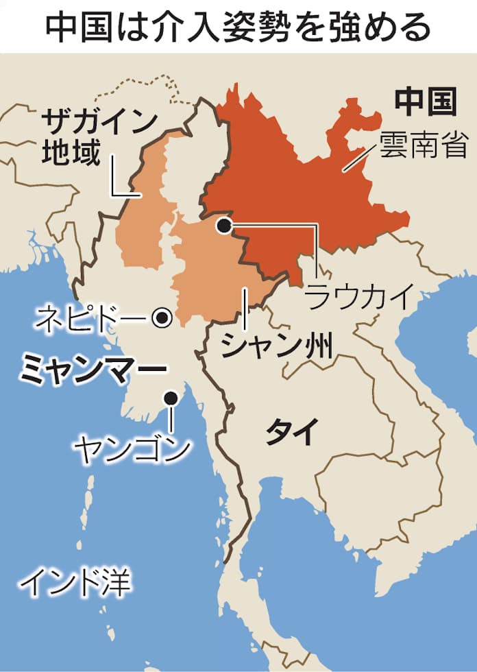 ミャンマー みゃんまー とは？ 意味や使い方