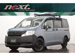 新型ステップワゴンがクロスオーバーSUVに変身！？ AIR SPADA 各モデルに用意された豊富な純正アクセサリーにも注目 画像ギャラリーNo.12話題を先取り