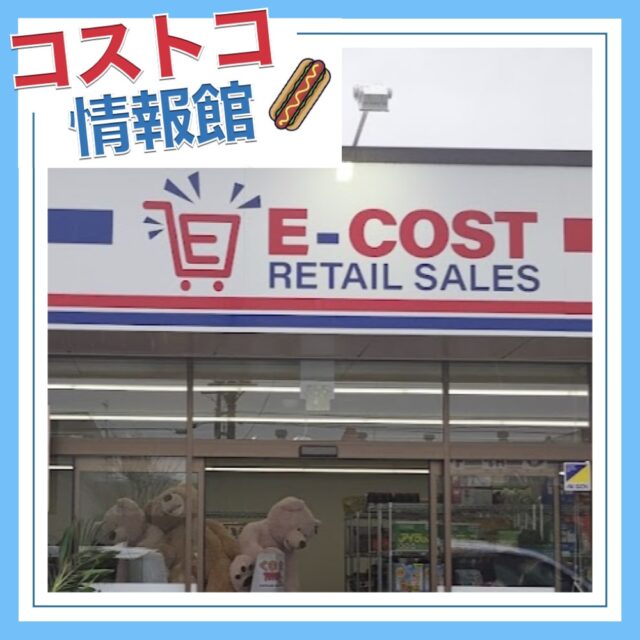 開店予定 来週14 月