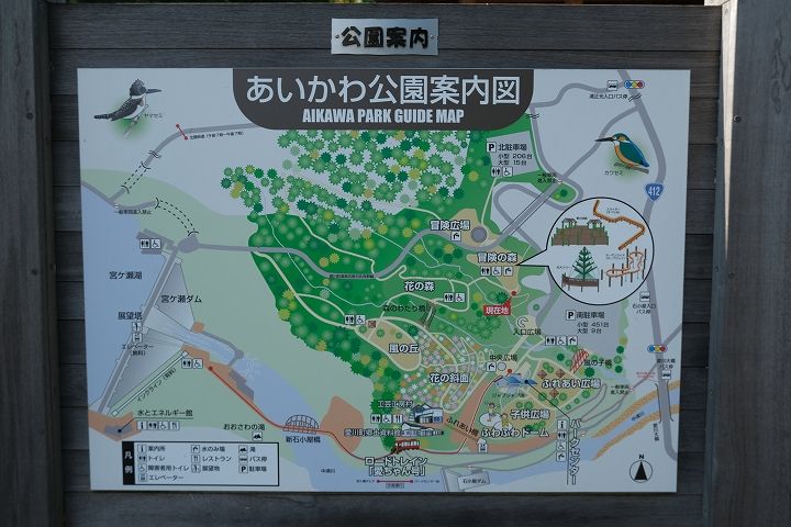 県立あいかわ公園」駐車場情報あり！子供を連れていくならココ！関東旅行ブログ
