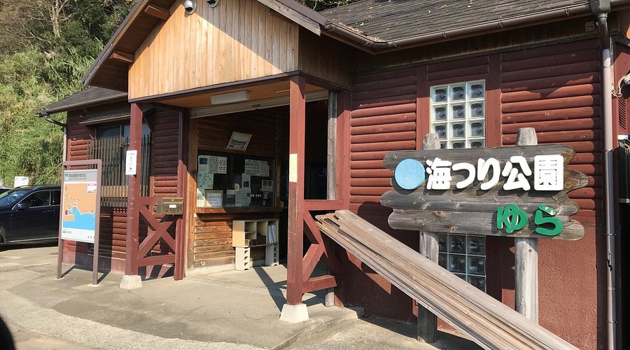 和歌山 栖原 釣り船 あしのや丸