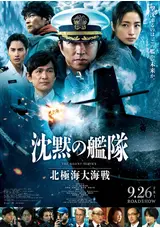 映画②「東京喰種 トウキョウグール Ｓ」宇部賃貸.com宇部市の不動産賃貸情報がすべて集まる情報サイト