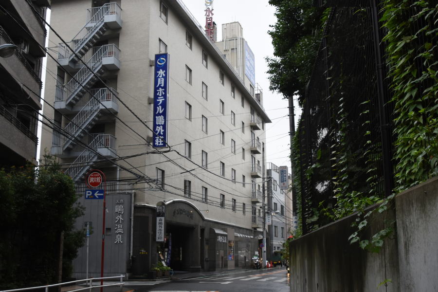 鴎外温泉 水月ホテル鴎外荘 ～時間が止まったかのような森鴎外旧居