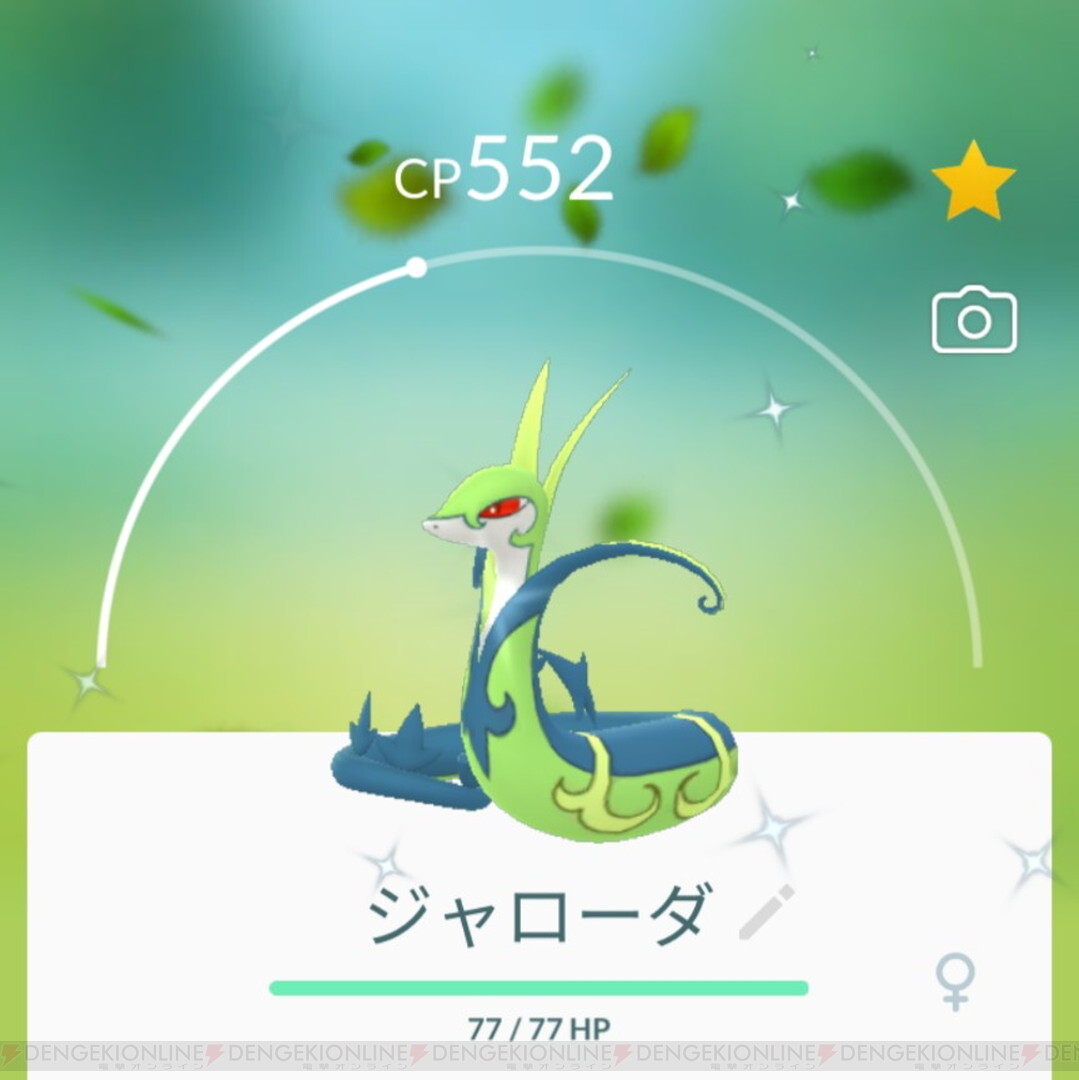 ツタージャ進化ぁぁぁ！！！ポケピクポケモン徹底攻略