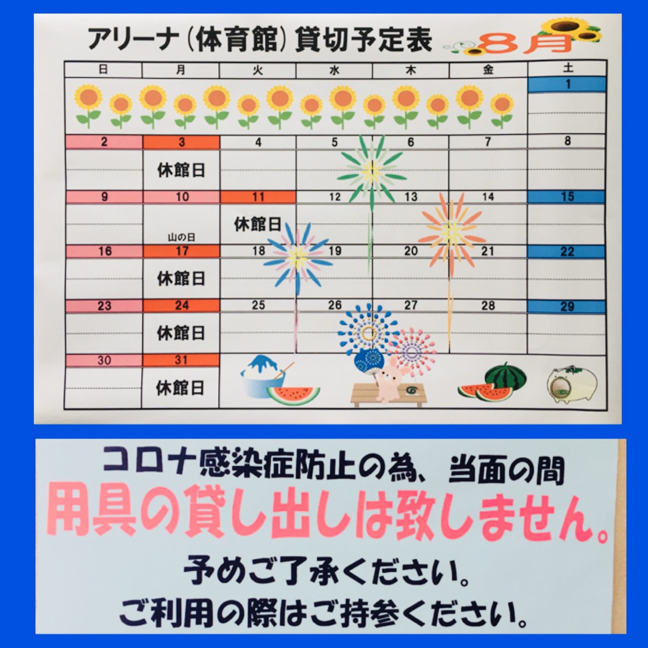 地震被害のスポーツ施設が２年５カ月ぶりに再開 宮城・七ヶ浜町khb東日本放送
