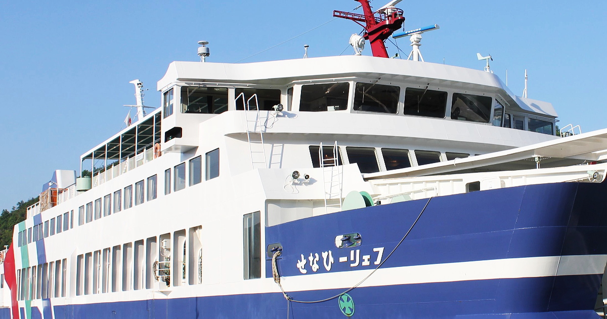 大部港 日生港行フェリー乗り場小豆島BASE