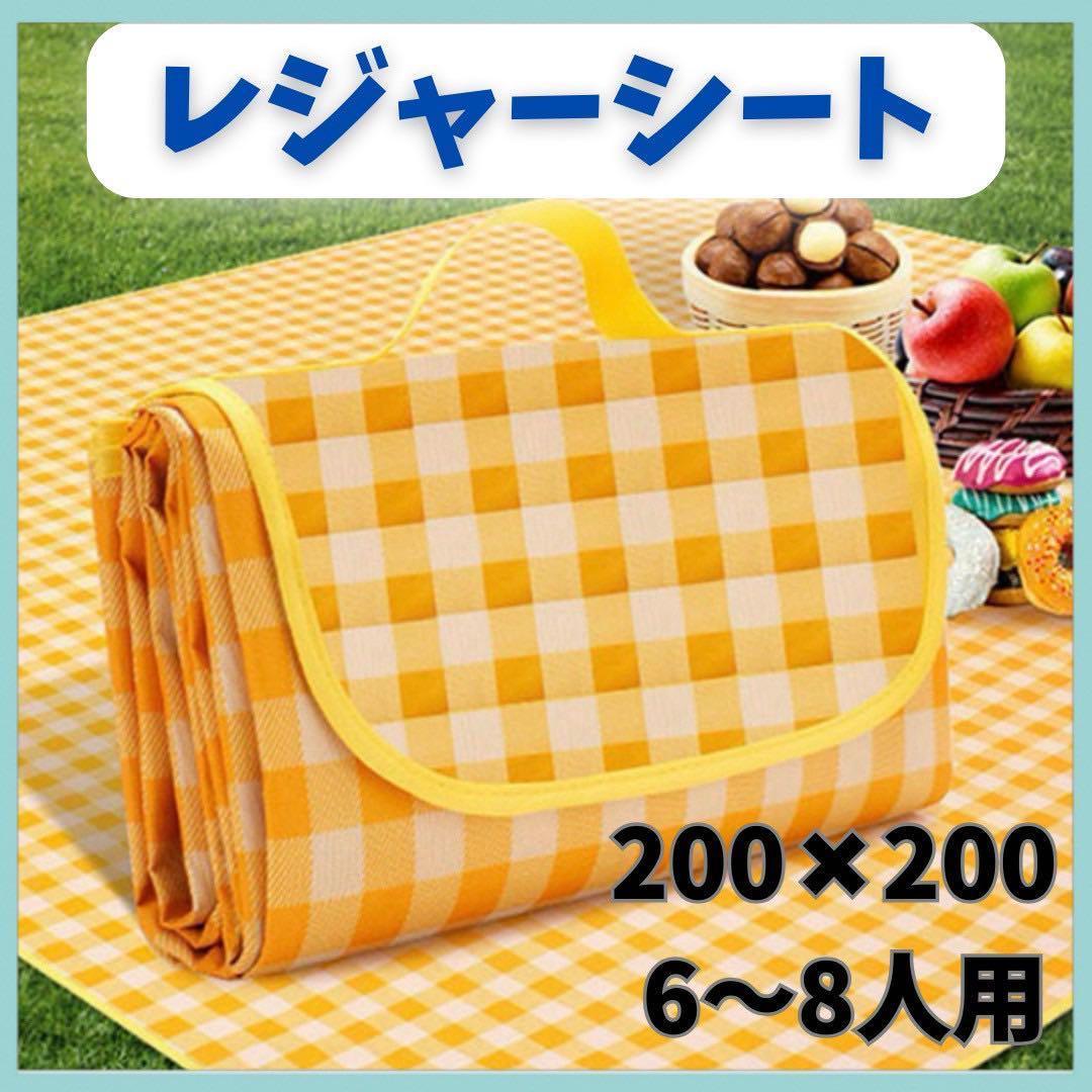 ビッグシート 商品ラインナップー株式会社アサヒ興洋PICNIC&HOME