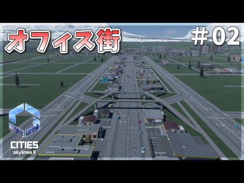 イングランドのとある企業、地方の都市計画書に街づくりゲーム『シティーズ：スカイライン』の画像を使い、地元民に怒られる - AUTOMATON