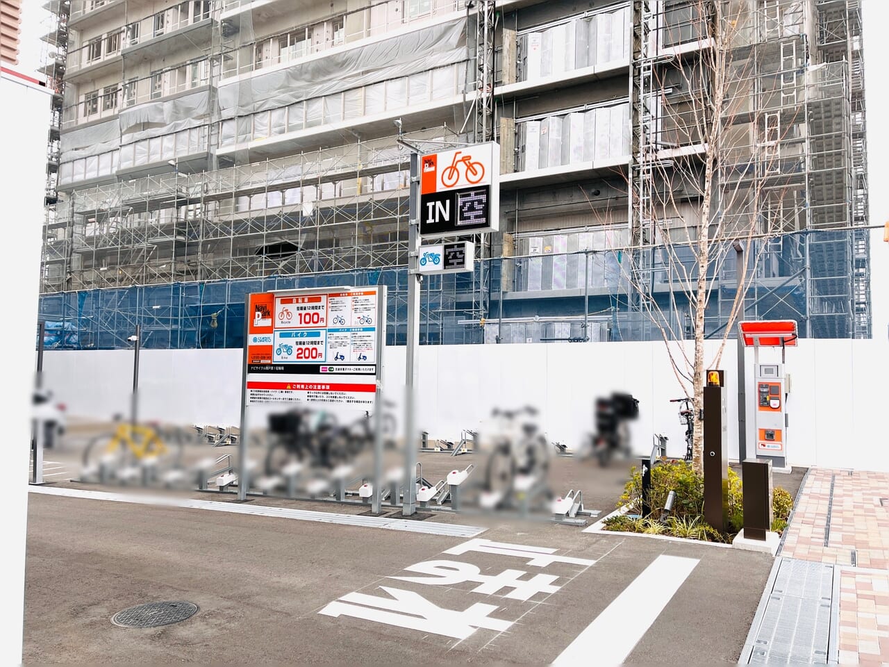 稲城市のシェアサイクルHELLO CYCLING