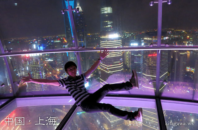 東方明珠塔・東方テレビタワー中国・上海KITAGAWA.WS