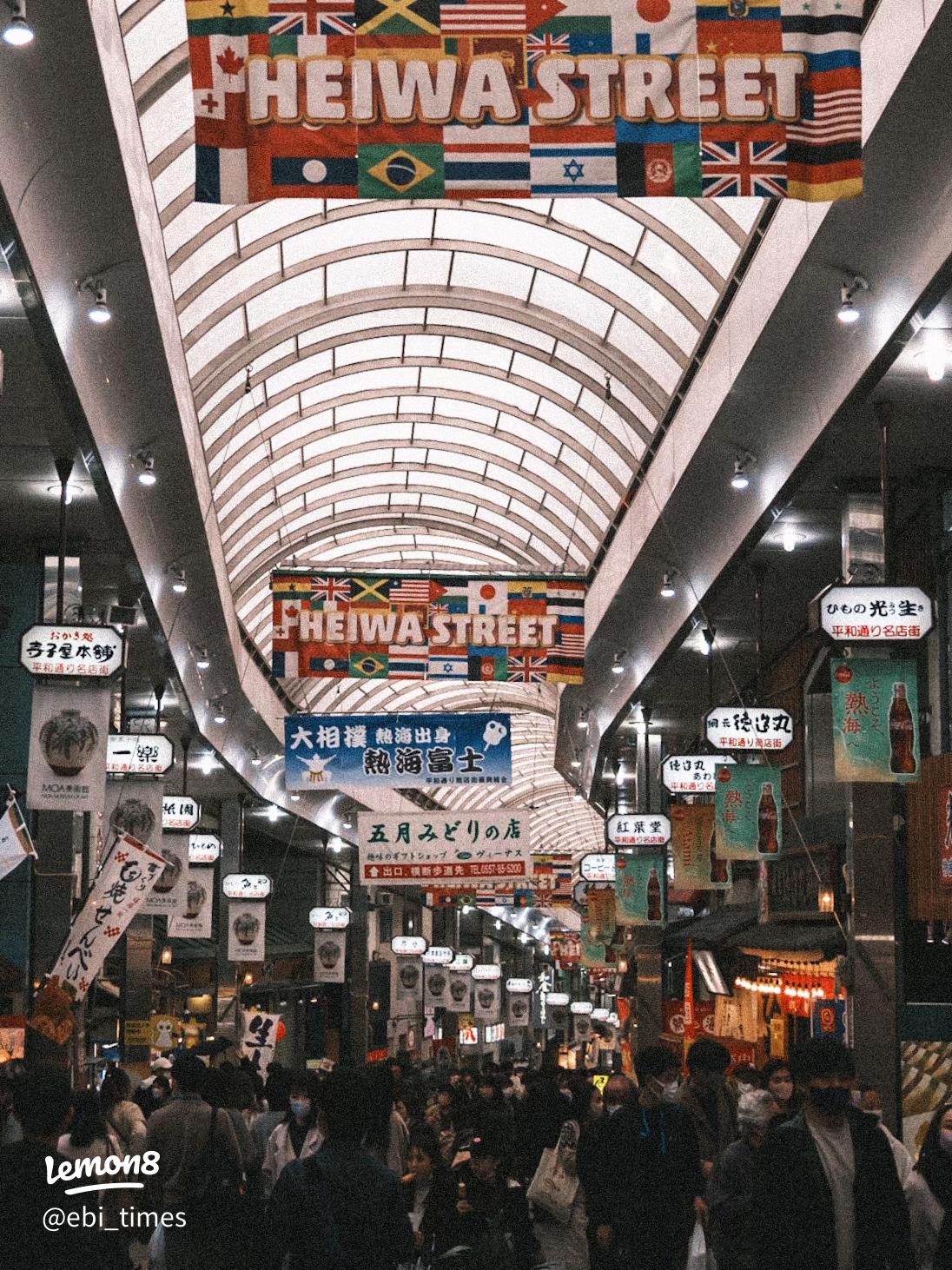 熱海銀座商店街は昭和の面影を色濃く残す商店街lade