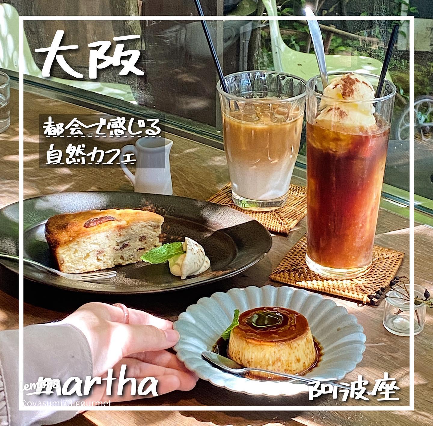 習志野市 都会の空に囲まれた癒しの空間「カフェオアシス」窓いっぱいにひろがる自然の景色は小旅行気分 うえこみ- エキスパート -Yahoo!ニュース